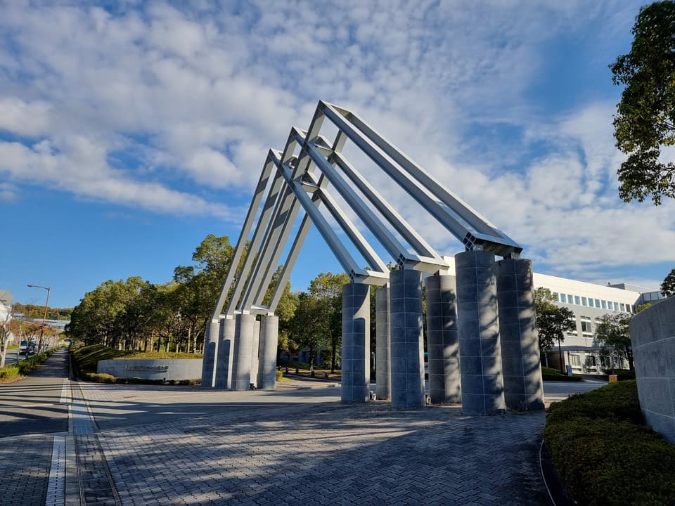 NAIST campus grounds